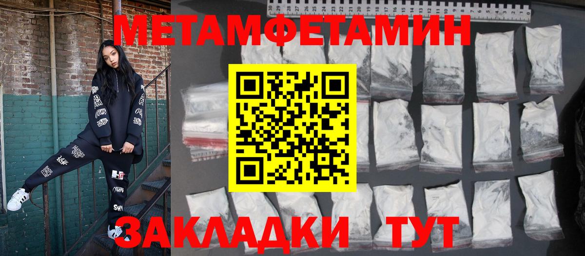Юрга  Амфетамин 97%  Амфетамин  Вход с VPN 