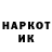 Кодеиновый сироп Lean напиток Lean (лин) AMX EDO