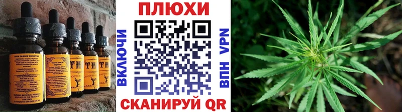 Cannafood марихуана  Юрга 