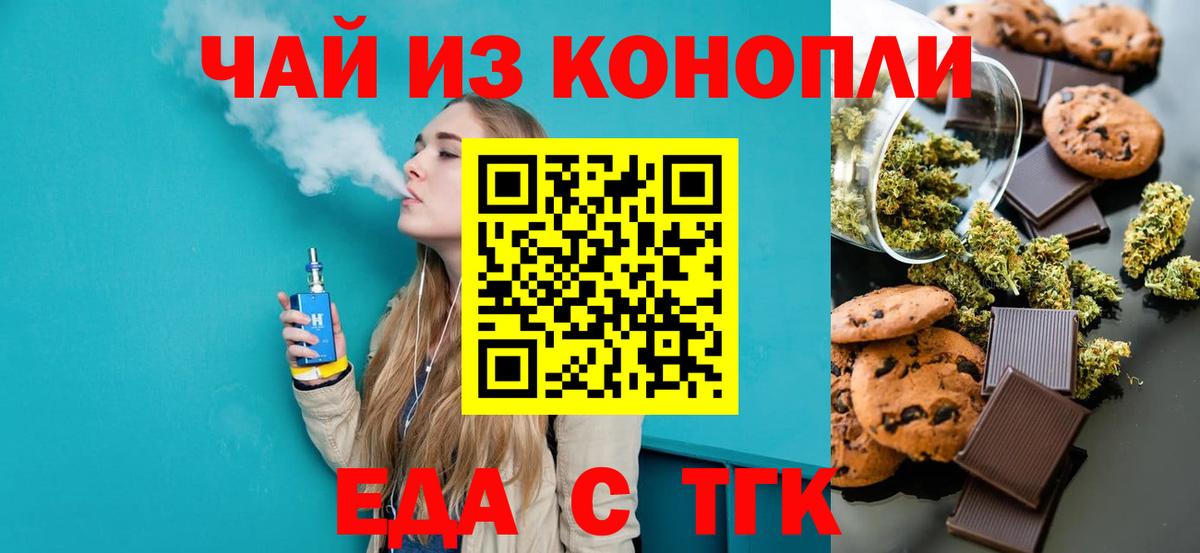 Гашиш Юрга
