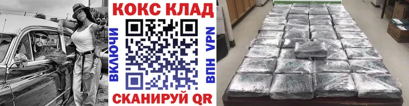 Кокаин Перу дарнет шоп блэк спрут ссылка Юрга