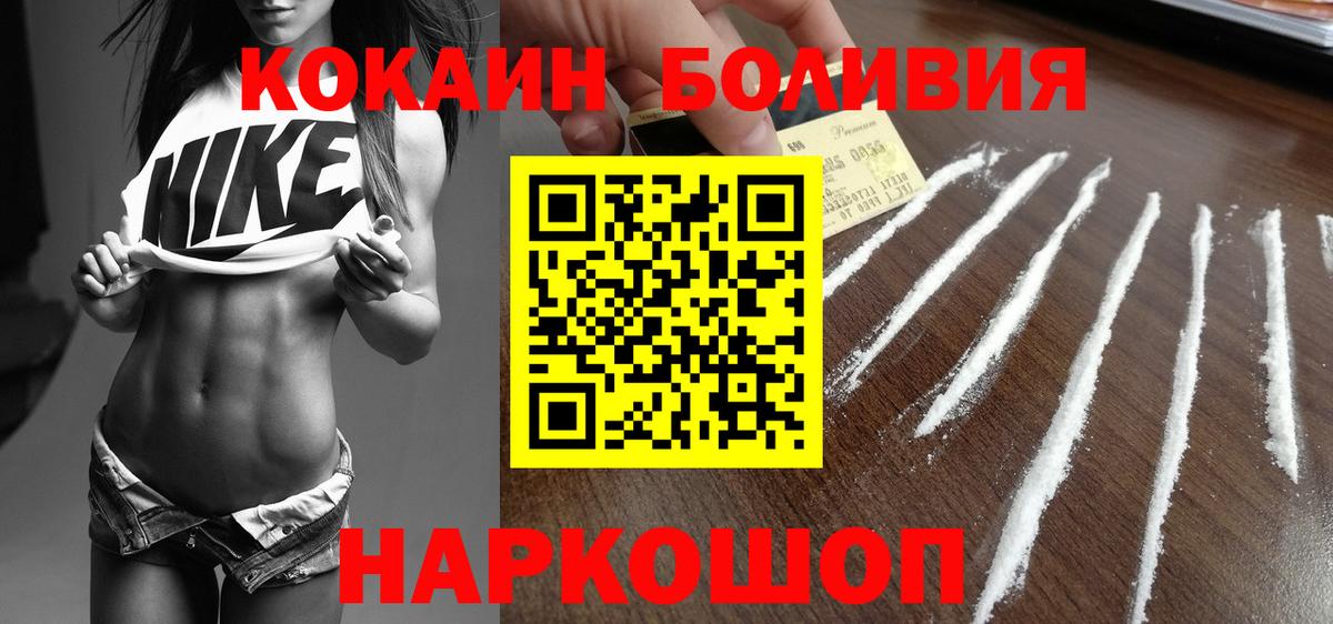 Cocaine 98% Юрга