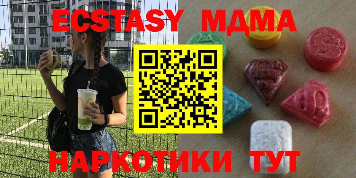 Ecstasy TESLA Юрга