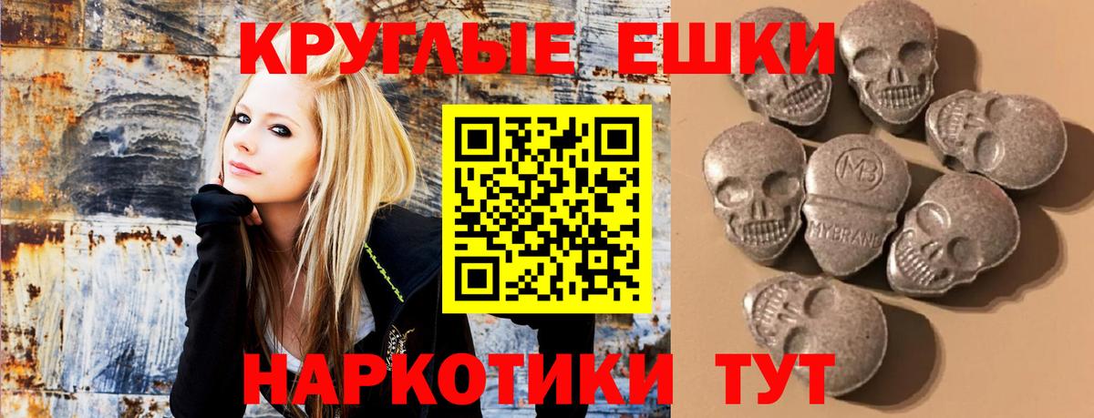 ЭКСТАЗИ 250 мг  мега маркетплейс  Ecstasy Philipp Plein  Юрга  Вход с VPN 