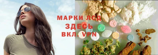 гашиш Лагань