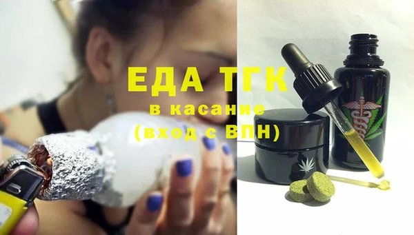 стаф Лабытнанги