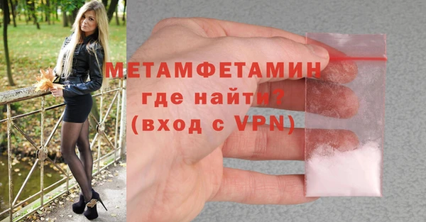 стаф Лабытнанги