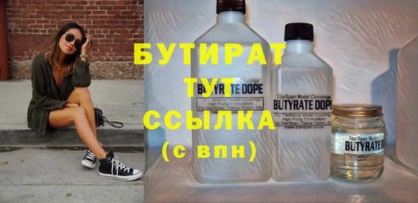 стаф Лабытнанги