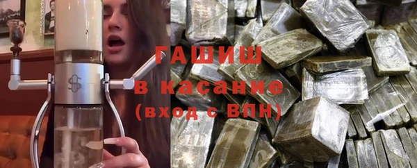 гашиш Лагань