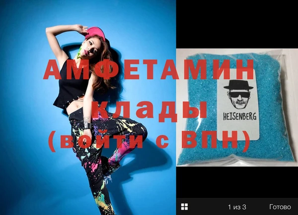 стаф Лабытнанги