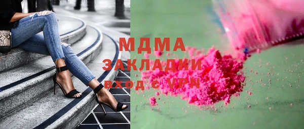 стаф Лабытнанги