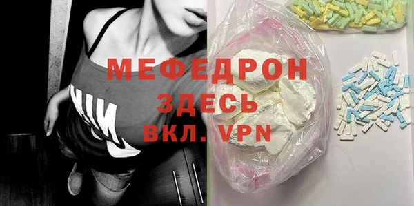меф Ладушкин