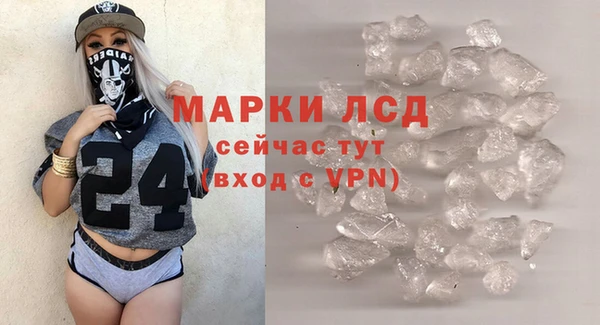 гашиш Лагань