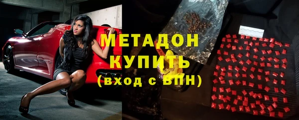 меф Ладушкин