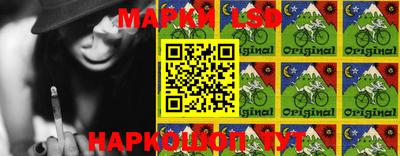 spice Лесосибирск