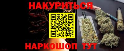 spice Лесосибирск