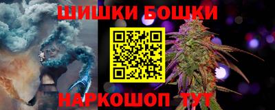 гидра Моздок