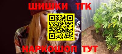 spice Лесосибирск