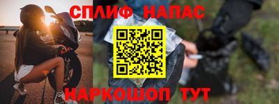spice Лесосибирск