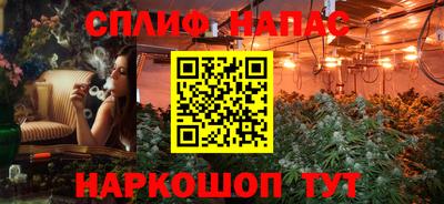 spice Лесосибирск