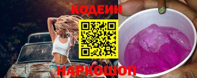 spice Лесосибирск