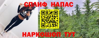 spice Лесосибирск