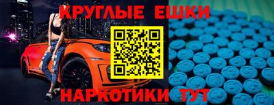 mdpv Ливны