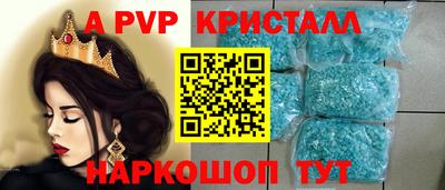 mdpv Ливны