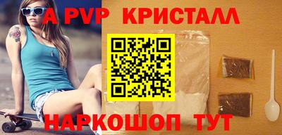 spice Лесосибирск