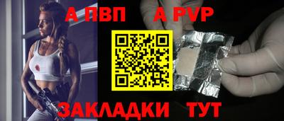 mdpv Ливны