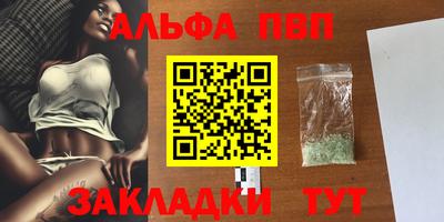 spice Лесосибирск