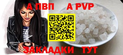 Альфа ПВП Ликино-Дулёво