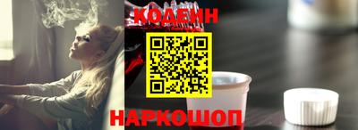 spice Лесосибирск