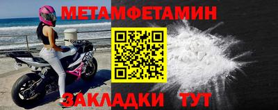 mdpv Ливны