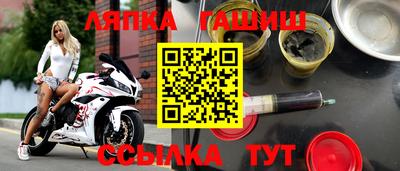 Альфа ПВП Ликино-Дулёво