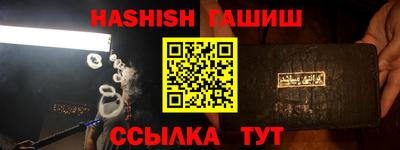 Альфа ПВП Ликино-Дулёво