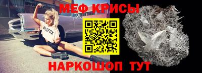spice Лесосибирск