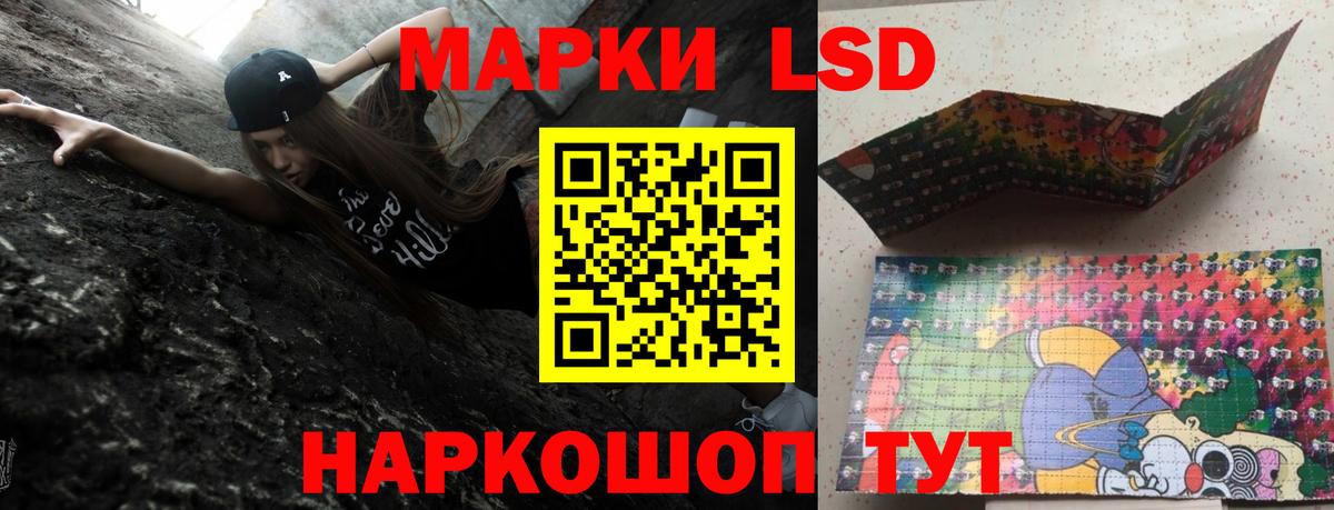 Лсд 25 экстази кислота  Вход с VPN  LSD-25 экстази ecstasy  Юрга 