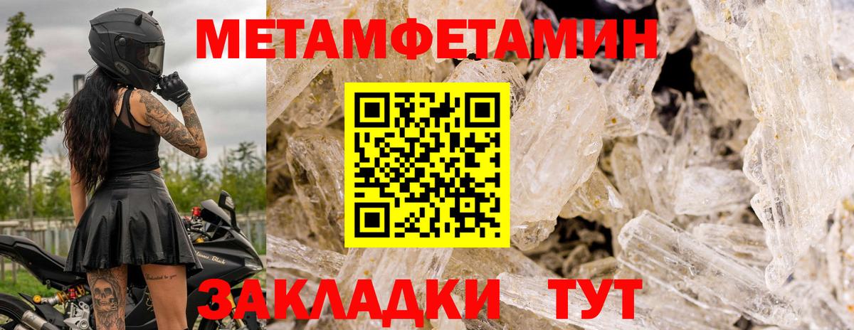 Юрга  МЕТАМФЕТАМИН витя  МЕТАМФЕТАМИН витя  Вход с VPN 