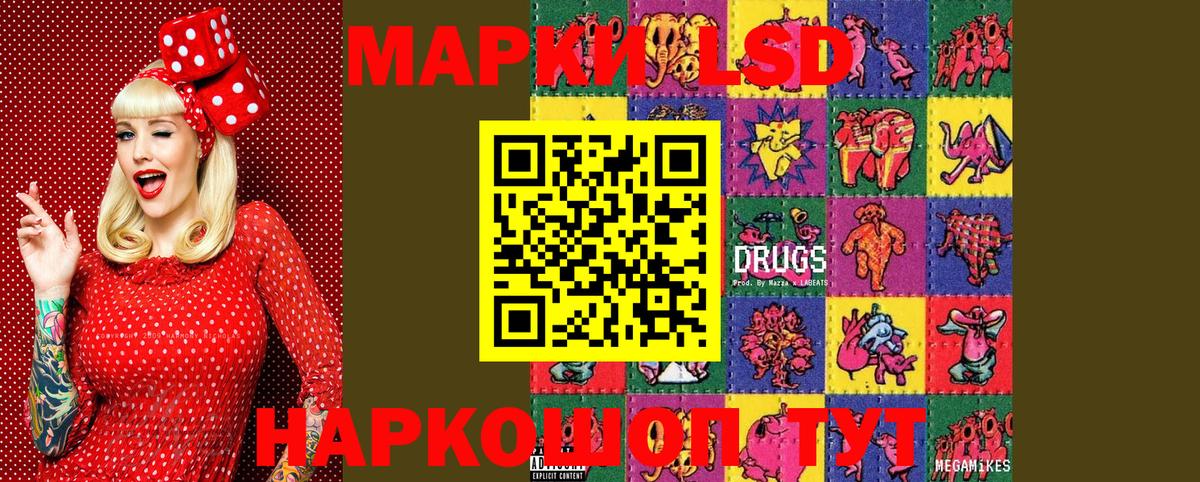 Марки N-bome 1,5мг Юрга