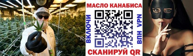 Дистиллят ТГК вейп  Юрга 