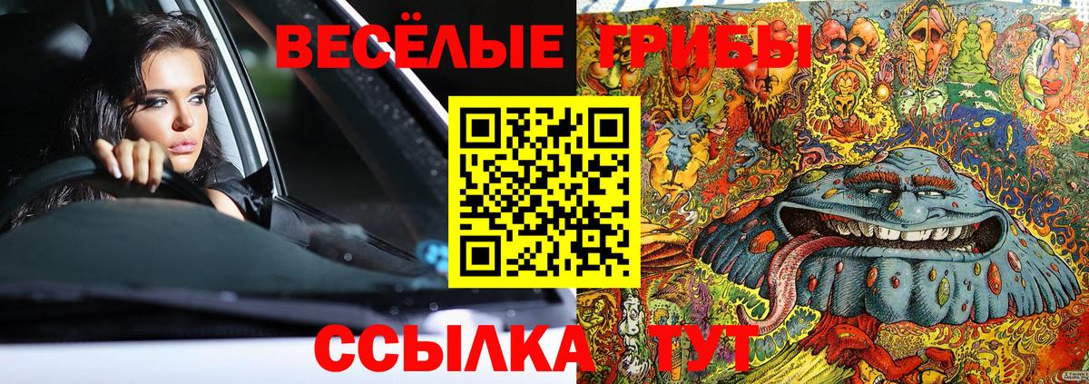 Юрга  Гашиш  APVP СК   Вход с VPN  МЕФ кристаллы 